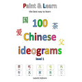 Paint & Learn: 100 Chinese ideograms (level 1)