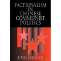 Factionalism in Chinese Communist Politics