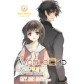 Worldend: What Do You Do at the End of the World? Are You Busy? Will You Save Us?, Vol. 4: Volume 4