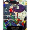 100 Dogs of War: Samarai Art