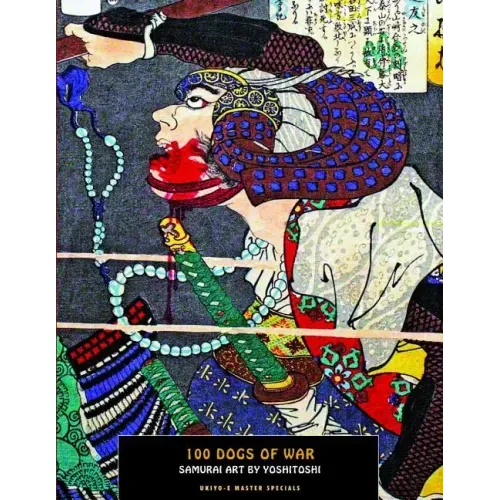 100 Dogs of War: Samarai Art