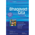 Bhagavad Gita: Annotated & Explained