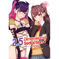 2.5 Dimensional Seduction Vol. 2