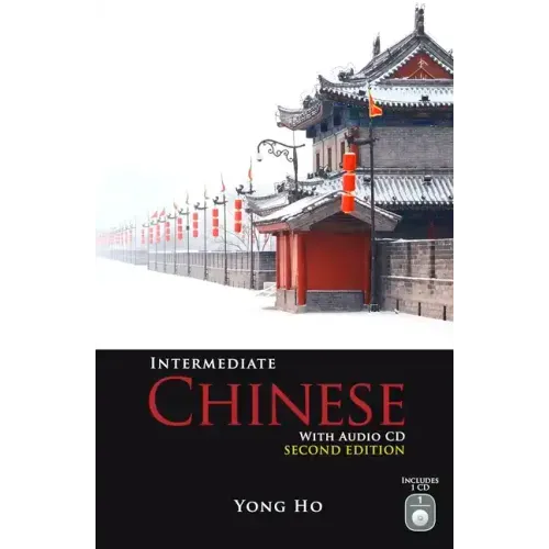 Intermediate Chinese with Audio CD, Second Edition [With CD (Audio)]