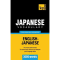 Japanese vocabulary for English speakers - 3000 words