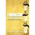 Financial Freedom: Doing Nothing Is An Option