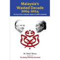 Malaysia's Wasted Decade 2004-2014: The Toxic Triad of Abdullah, Najib, and UMNO Leadership