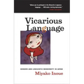 Vicarious Language: Gender and Linguistic Modernity in Japan Volume 11