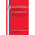 Solzhenitsyn: What a Pity