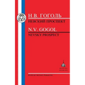 Gogol: Nevsky Prospect