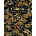 Chinese Character Practice Book: Practice Notebook for Chinese Handwriting Workbook