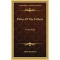 Ethics of the Fathers: Pirke Avot