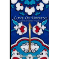 Love of Uwaysi: A Love Journey to reach the one and only God, Allah