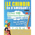 Apprendre Le Chinois En s'Amusant - Pour Les Enfants: Tous Les Âges - Étudiez 100 Thématiques Essentielles Grâce Aux Mots Mêlés - Vol.1