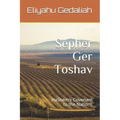 Sepher Ger Toshav: Hashem's Covenant to the Nations
