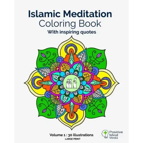 Islamic Meditation Coloring Book, Volume 1: Large print, 30 illustrations with teachings and verses from the Holy Quran.