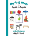 My First Words A - Z English to Punjabi: Bilingual Learning Made Fun and Easy with Words and Pictures