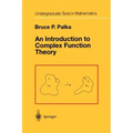 An Introduction to Complex Function Theory