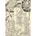 Yokai: Japanese Ghost Tattoo and Art Reference