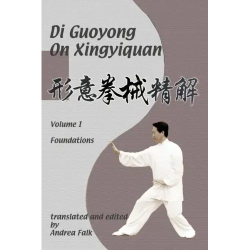 Di Guoyong on Xingyiquan Volume I Foundations