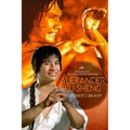Alexander Fu Sheng: Biography of the Chinatown Kid