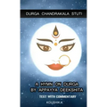 Durga Chandrakala Stuti: A Hymn on Durga by Appayya Deekshita: Text with Commentary