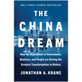 The China Dream: How the Aspirations of Government, Business, and People Are Driving the Greatest Transformation in History