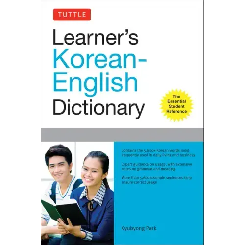 Tuttle Learner's Korean-English Dictionary: The Essential Student Reference