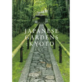 Japanese Gardens: Kyoto