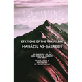Stations of the Travelers: Manâzil as-Sâ'ireen