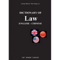 Dictionary of Law: English - Chinese