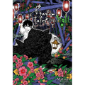 Phantom Tales of the Night, Vol. 12