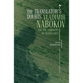 The Translator's Doubts: Vladimir Nabokov and the Ambiguity of Translation