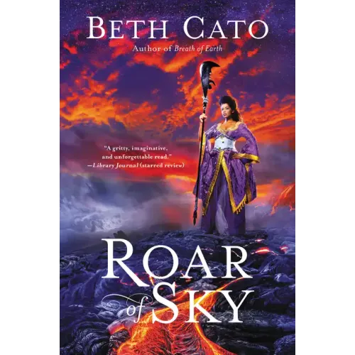 Roar of Sky