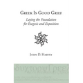 Greek is Good Grief