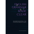 English Grammar Made Clear: How English Actually Works - Even If No One Ever Explained It Properly