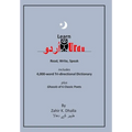 Learn Urdu: اُردو Read, Write, Speak, includes 4,000-word Tri-directional Dictionary