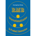 Rmb Internationalization & Product Innovation