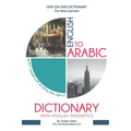 English to Arabic Dictionary with English Phonetics: One-to-One Dictionary for New Learners