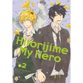 Hitorijime My Hero 2
