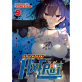 Super Hxeros Vol. 9