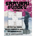 Samurai Sudoku Puzzles Large Print for Adults and Kids: 500 Very Easy Sudoku Puzzles Combined to make 100 Samurai Puzzles