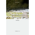 Das Orakel der Brücke: Erzählung