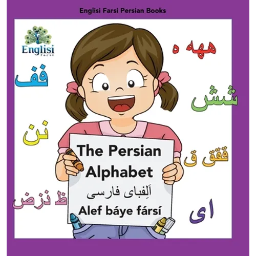 Englisi Farsi Persian Books The Persian Alphabet Alef Báye Fársí: In Persian, English & Finglisi: The Persian Alphabet Alef Báye Fársí