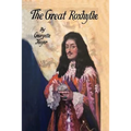 The Great Roxhythe