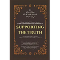 Supporting the Truth: Ibn Al Qayyim's Advice to Ahlus-Sunnah