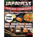 Japanese Takeout Cookbook ***Large Print Edition***: Favorite Japanese Takeout Recipes to Make at Home