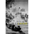 Afterland: Poems