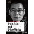 The Selected Stories of Xu Zechen: Plum Rain and Other Works
