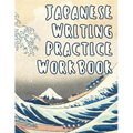 Japanese Writing Practice Workbook: Genkouyoushi Paper For Writing Japanese Kanji, Kana, Hiragana And Katakana Letters - Wave Off Kanagawa